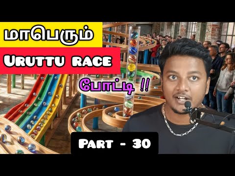Roll Race Part - 30 || 3 Levels || Eliminator