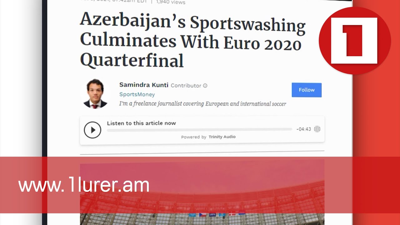 Միջազգային մամուլի քննադատությունը՝ Բաքվում անցկացվող Եվրո 2020-ի վերաբերյալ