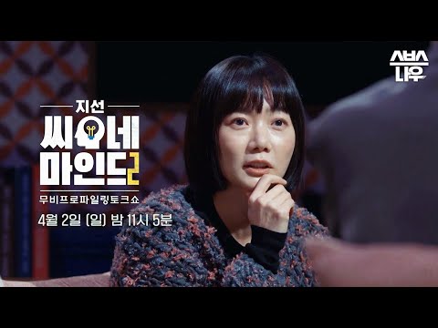 살인의 추억