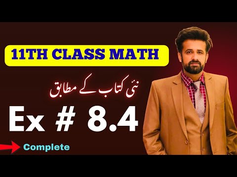 11th class math || 1st Year Math New Book Exercise 8.4 - exercise 8.4 class 11