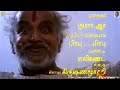 Appanendrum Ammaiendrum Guna 1992 Video Song HQ Audio