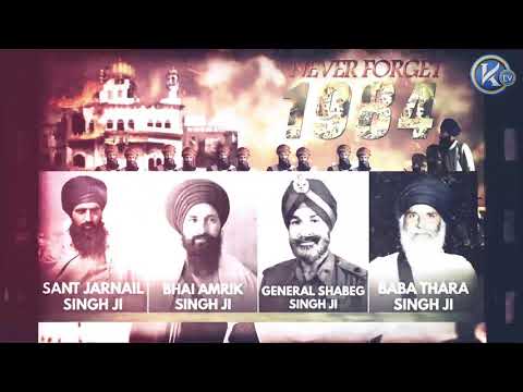 Ek Hi Ni Sher Hunda Maan Bibi Jee - 6 year old Jessica Kaur