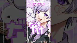 - いろんな方言で『浮気したらあかんで』歌ってみた! #shorts