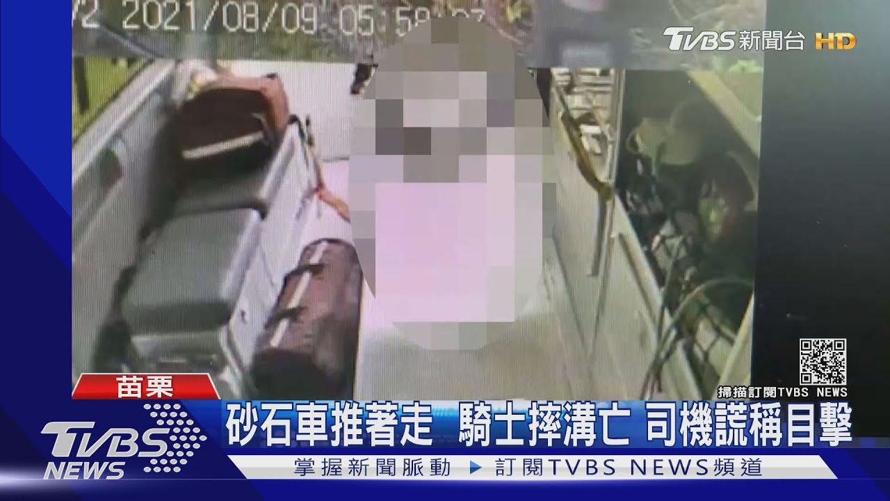 叫老闆開走車!得知調監視器 坦承「我撞的」