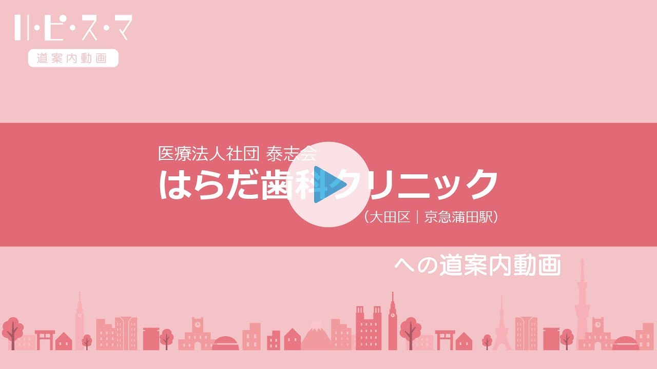 道案内動画