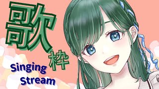 [Vtub] 小箱or個人Vtuber 0724 DD串