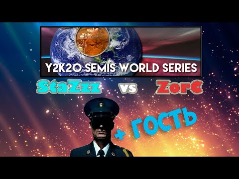 StaZzz vs ZorC / АНАЛИЗ ИГРЫ + ГОСТЬ / Generals Zero Hour