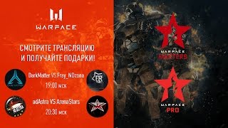 Warface Open Cup: Season 11. Masters & Pro: тур 3-2