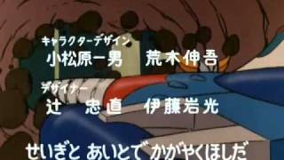UFO Robot Grendizer Opening 2