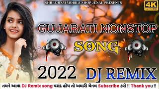Gujarati Nonstop Song Dj Remix 2022 Full Bass DJ Remix 2022