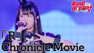 Cover art for R - Roselia