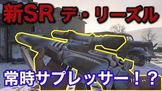 デ リーズル カービン تنزيل الموسيقى Mp3 مجانا
