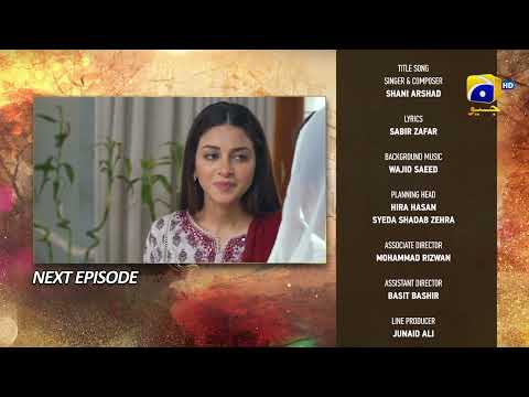 Sirf Tum Episode 35 Teaser - 16th August 2023 - HAR PAL GEO