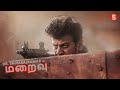 SHIVRAJKUMAR BLOCKBUSTER MOVIE IN TAMIL TAMIL PADAM TAMIL FULL MOVIE 2025 Tamilcinema