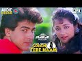 Jaan Tere Naam Songs Jhankar Jukebox Ronit Roy Farheen Nadeem Shravan Jhankar Songs