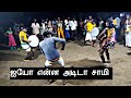 புதுவித அடியும் ஆட்டமும் எப்படி இருக