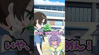 遅刻したスバルのモノマネをするおかゆ #ホロライブ #shorts  #vtuber