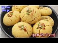 30 के खर्च में पूरे खानदान के लिए बिस्कि