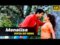 Monalisa 4k Video Song Shriraam Movie Uday Kiran Anitha V N Aditya R P Patnaik