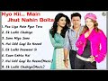 ||Kyunki Main Jhooth Nahin bolata Movie All Songs||Govinda & Rambha & Sushmita Sen||Musical Club||