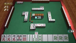 ORSのゲーム配信　麻雀編