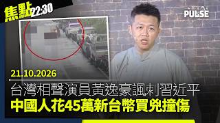 Video thumbnail image