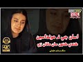 Assan Je Na Hondaseen Kandy Kan Sa Mana Re Singer Bashir Jatoi Poet Mahar Dibai Sindhi Sad Song