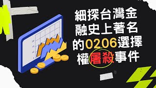Re: [閒聊] FX戰士久留美是否誇大外匯交易的可怕？