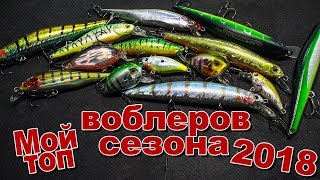 Копии китайских воблеров с алиэкспресс