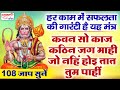 कवन सो काज कठिन जग माही Kavan Sa Kaj Kathin Jag Mahi ये म�
