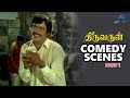 Thiruvarul Tamil Movie Comedy Scenes AVM Rajan Nagesh Thengai Srinivasan Major Sundarrajan