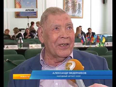 Не стало народного артиста СССР Александра Ведерникова.