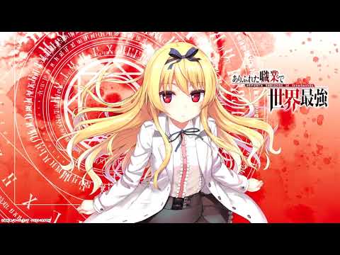 Arifureta Shokugyou de Sekai Saikyou Hajime no Uta DracoVirgo