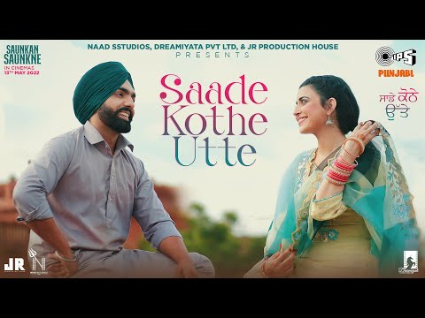 Saade Kothe Utte - Saunkan Saunkne Song | Ammy Virk |Nimrat Khaira |Bunty Bains |Desi Crew