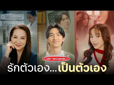 Love Yourself, Be Yourself #CarebeauHairColorShampoo #LoveYourself #Confident