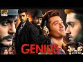 Genius Movie Full Movie Full HD MOVIE