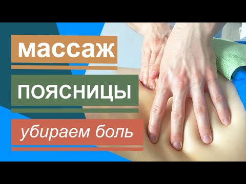 Боль в затылки и шеи Операция коленных суставов при остеоартрозе