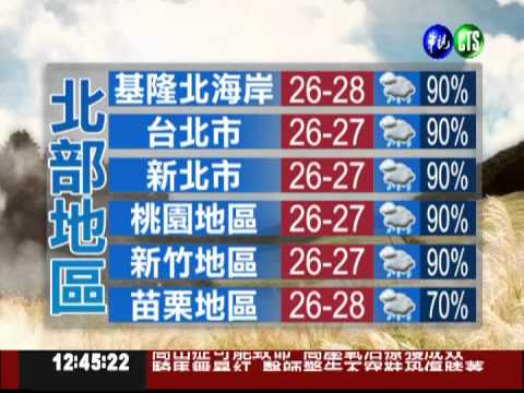 2012.09.15 華視午間氣象 謝安安主播