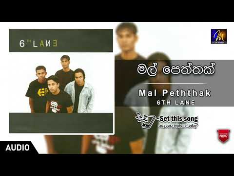 Mal Peththak Se Susinidu Sitha (මල් පෙත්තක් සේ සුසිනිදු සිත) | 6th Lane | Nirwanaya  | Sinhala Songs