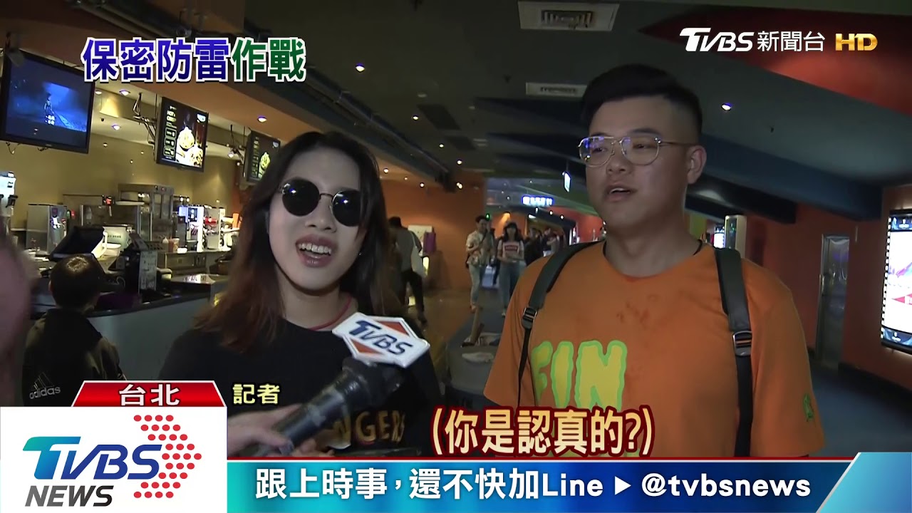 《復仇者4》首映日 影迷刪PTT防劇透爆雷