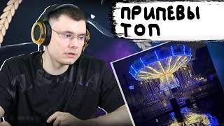 Медиа рецензия