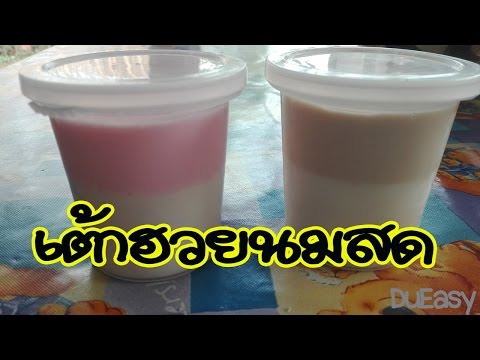 การผ่าตัดเต้านมบน YouTube ที่หน้าอกสำหรับครีมนี้
