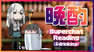 [Vtub] "唄姆"【晚酌】喝酒、SC、雜談