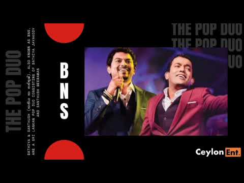 Oba Ne Ada Mage Lagin (Slow Version) | BNS