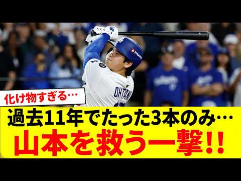 大谷翔平、打球速度118マイル・飛距離140メートル超えの特大弾←これwwwwwww