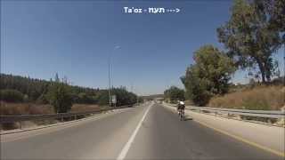 preview picture of video 'כביש 44 מצומת שמשון לצומת נחשון - Road 44 from Shimshon Junction to Nachshon Junction'