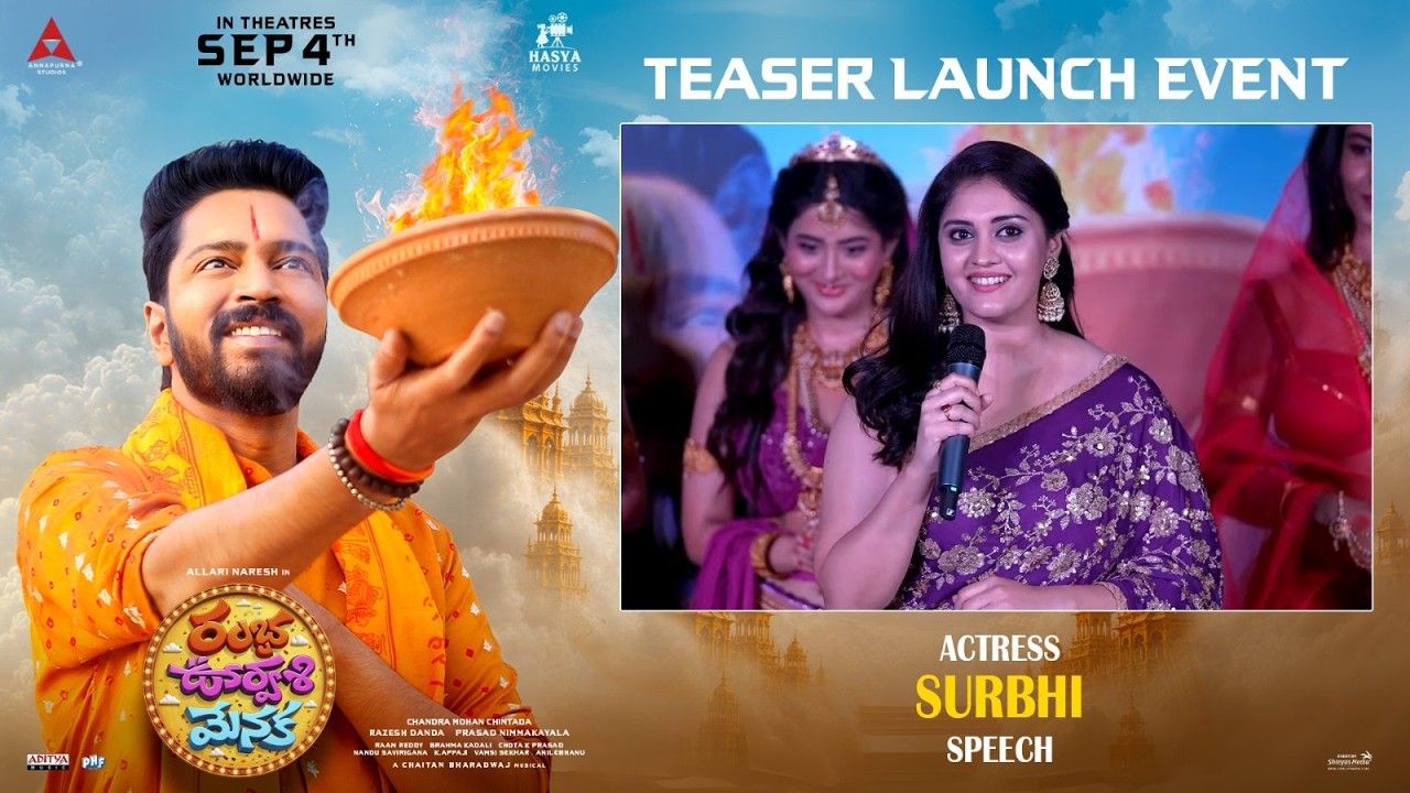 Actress Surbhi Speech at RAMBHA OORVASI MENAKA TEASER Launch Event | Shreyas Media