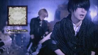 vistlip - 星一つ灯らないこんな夜に。5th album「BitterSweet」