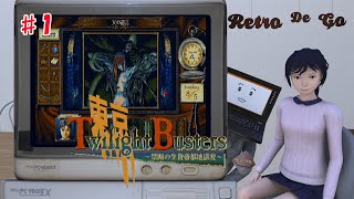 Tokyo Twilight Busters ♯1 NEC PC9801 Wolf Team 1995【Retro de GO 8th 】