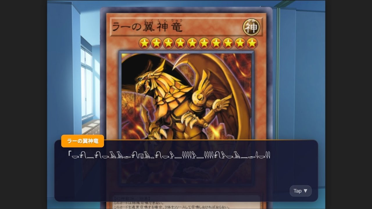 遊戯王カードの乙女ゲー作った